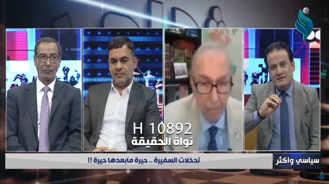 برنامج سياسي وأكثر | تدخلات السفيرة.. حيرة ما بعدها حيرة!!
