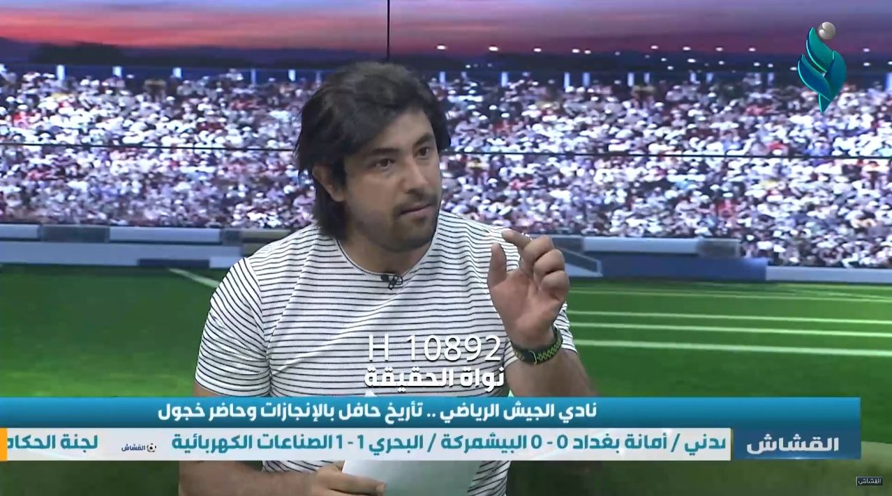 برنامج القشاش | مع حيدر جمال
