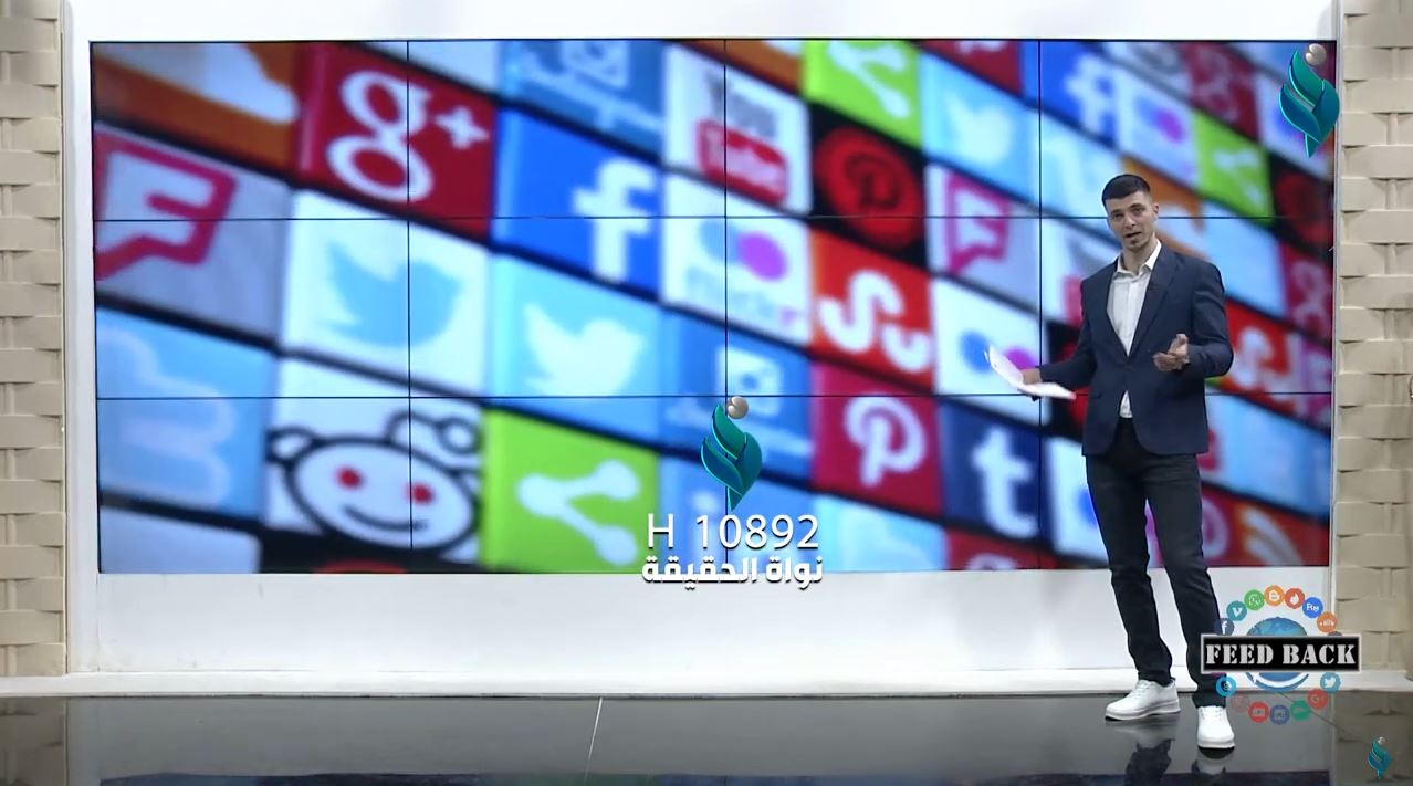 برنامج فيد باك | حلقة 26