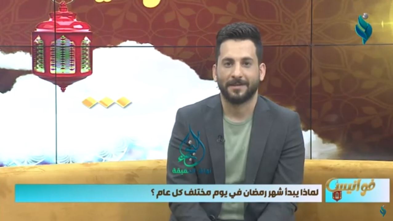 برنامج فوانيس | الحلقة 4