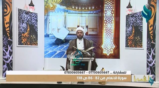 برنامج إهدنا || الصيام جنه من النار