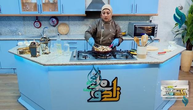 برنامج زاد وملح || الطبق الرئيسي فتوشيني الفريدو جكن