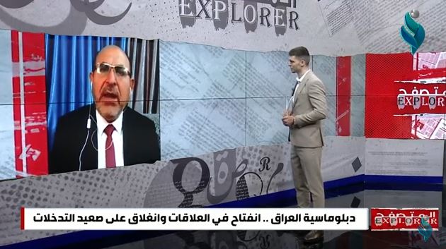 برنامج المتصفح || ازمة المياه .. شح في خيارات التعامل مع تركيا