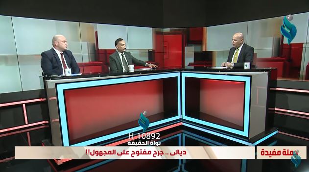 برنامج جملة مفيدة || ديالى جرح مفتوح على المجهول !