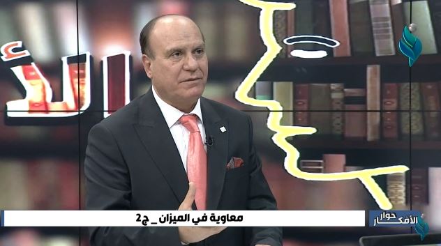 برنامج حوار الأفكار || معاوية في الميزان جزء 2