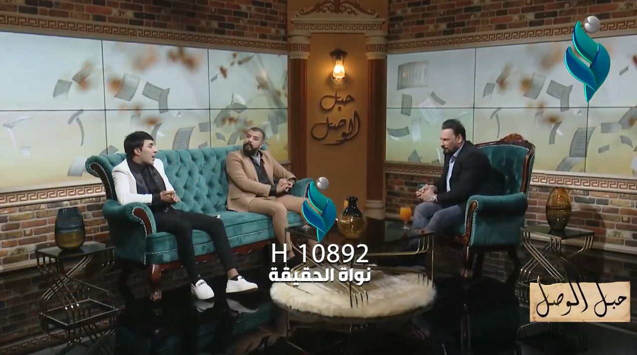 برنامج حبل الوصل مع الشاعر علي قيس والشاعر عباس السلطاني