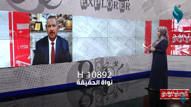 برنامج المتصفح || دوائر الدولة .. روتين ممل رغم تخمة أعداد الموظفين