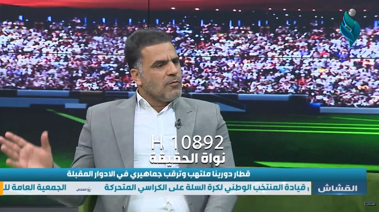 برنامج القشاش | مع علي وهيب ومصطفى محمود