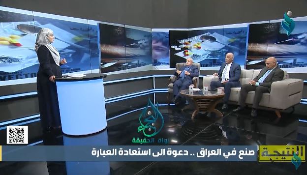 برنامج النتيجة | صنع في العراق.. دعوة الى استعادة العبارة