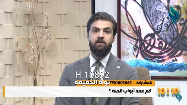 برنامج 10:10 || مع علي الشيخ وفاطمة الطالب