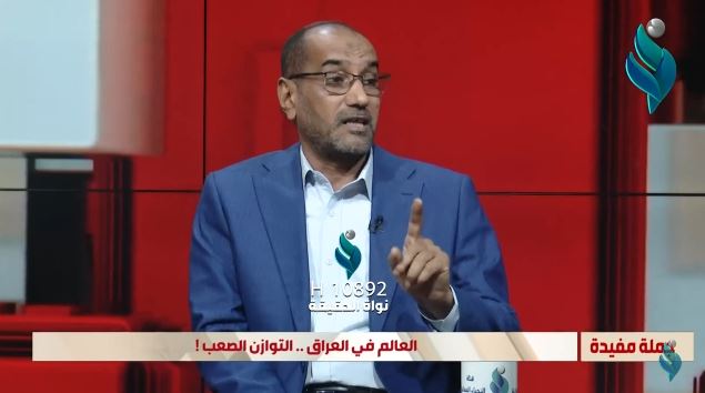 برنامج جملة مفيدة || العالم في العراق.. التوازن الصعب