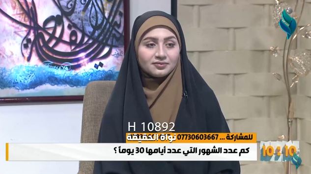 برنامج 10:10 || حكم واقوال الامام جعفر الصادق عليه السلام في يوم القيامة