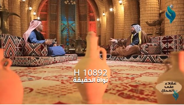 برنامج عقلاء على المحك | مع السيد الشيخ علي عبد الفياض المكصوصي
