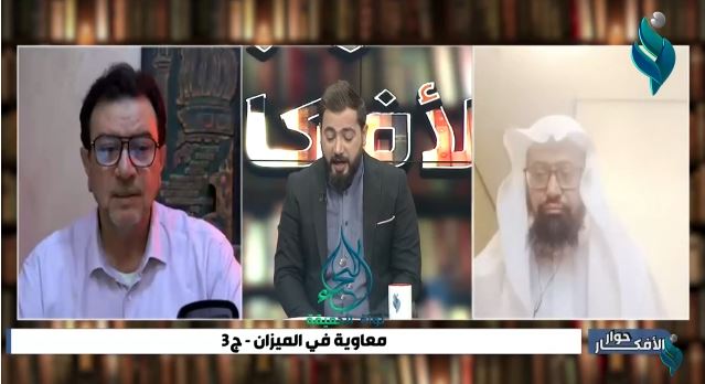 برنامج حوار الأفكار || معاوية في الميزان – ج3