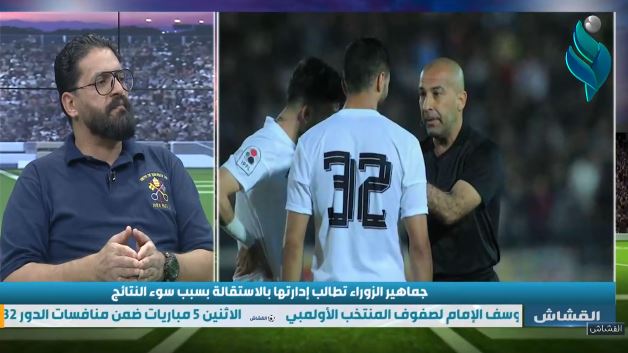 برنامج القشاش | مع أمير المالكي