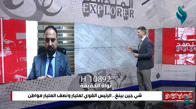 برنامج المتصفح || الطاقة المتجددة ترسم مستقبل العالم في تحقيق التنمية المستدامة