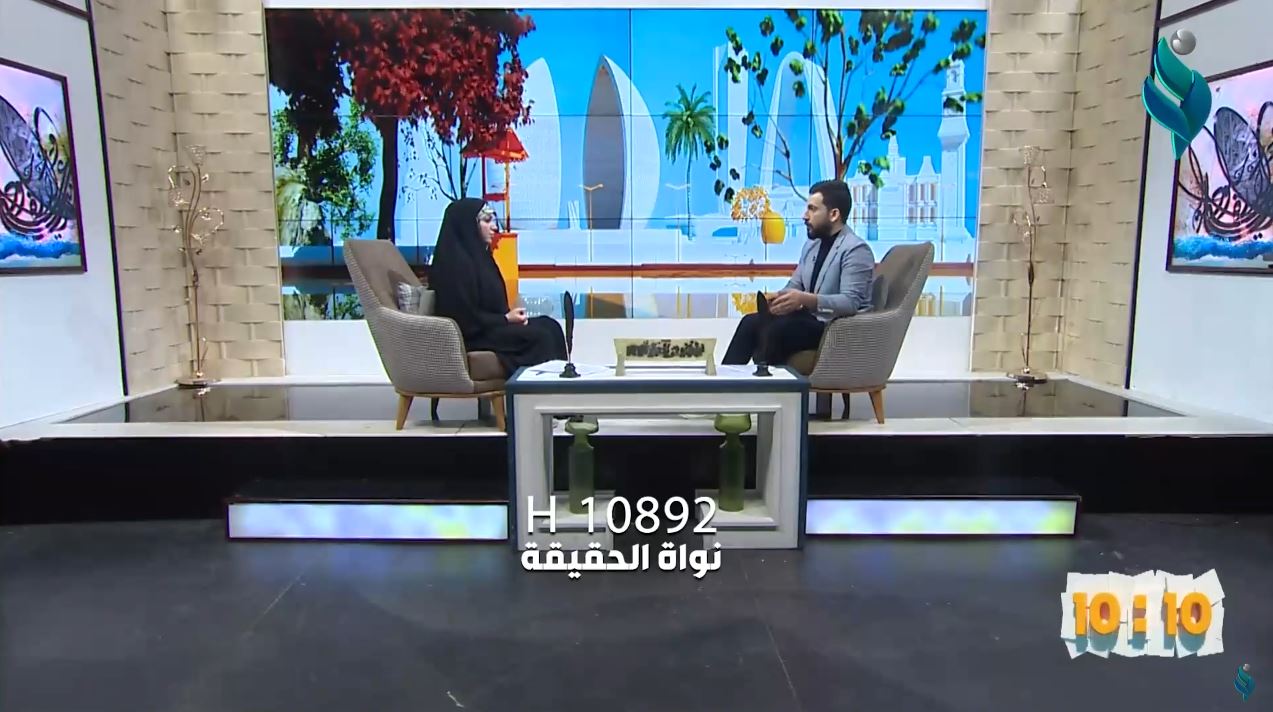 برنامج 10:10 || حملة ربيع بغداد للتشجير .. بداية مهمة لإنقاذ الغطاء النباتي للعاصمة