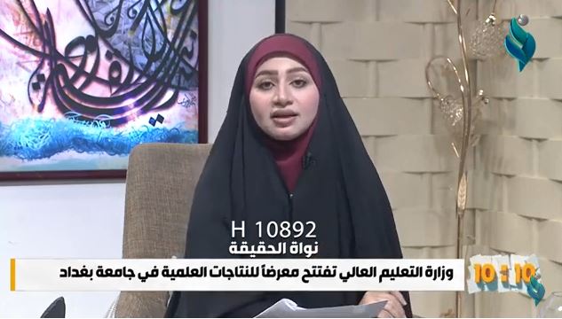 برنامج 10:10 || حكم واقوال الامام الحسن المجتبى عليه السلام في حب الدنيا وترك الآخرة