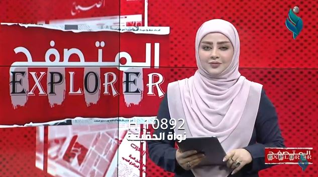 برنامج المتصفح || سدود تركيا تخنق العراق مائيا وتهدد امنه الغذائي
