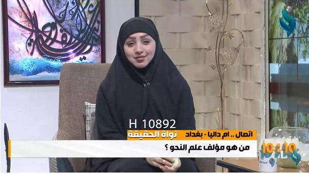 برنامج 10:10 || تصميم الأزياء أصالة الماضي وفخر المستقبل