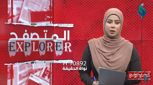 برنامج المتصفح || فريق الكاظمي يواجه اتهامات القتل والفساد