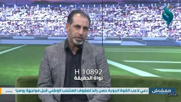 برنامج القشاش || مع المدرب أحمد كاظم