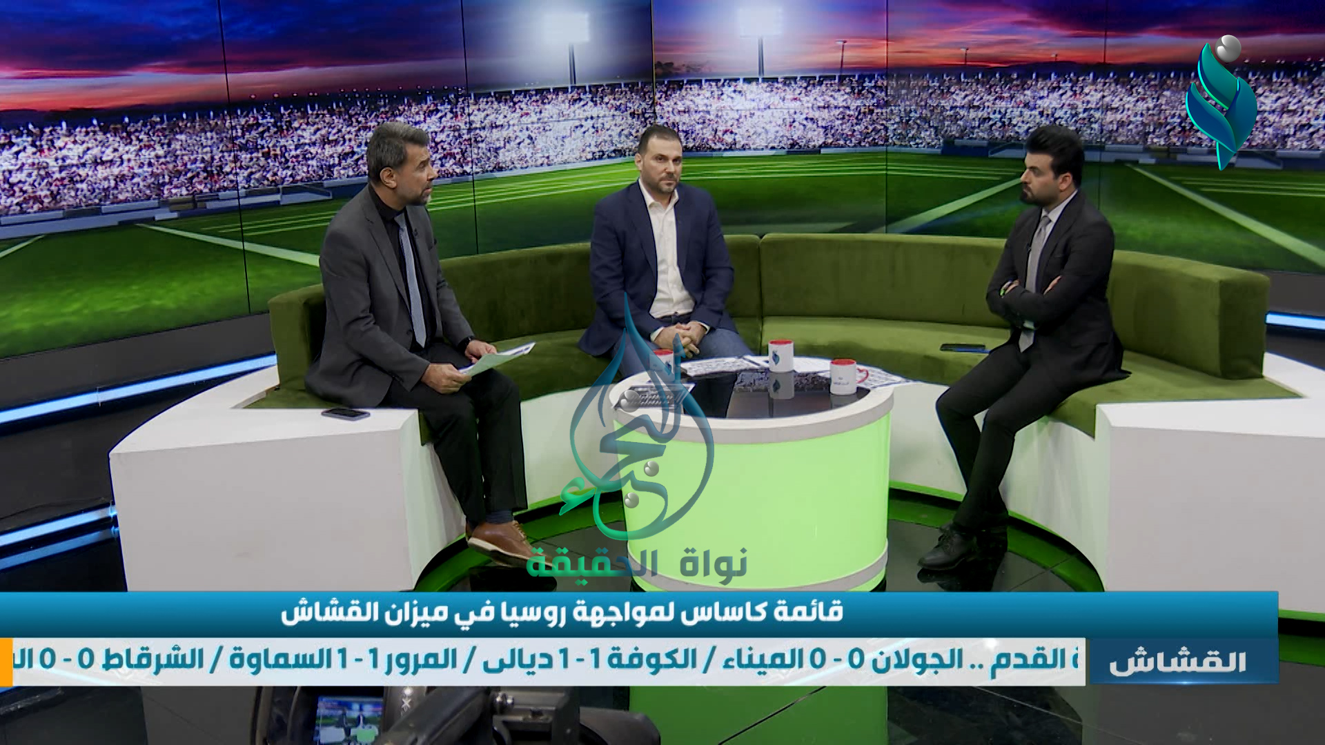 برنامج القشاش | مع علي رؤوف وبسام رؤوف