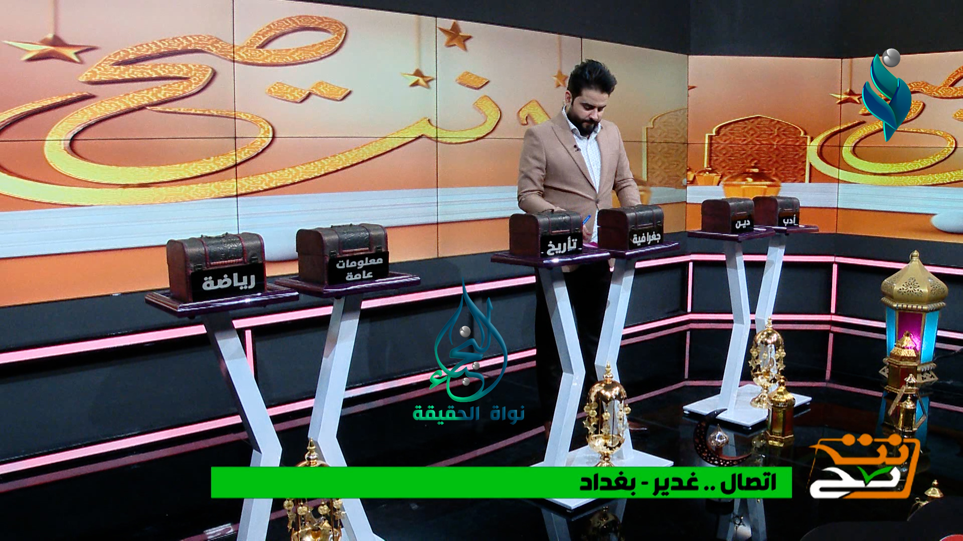 برنامج أنت صح | الحلقة 2 | مع حيدر البياتي