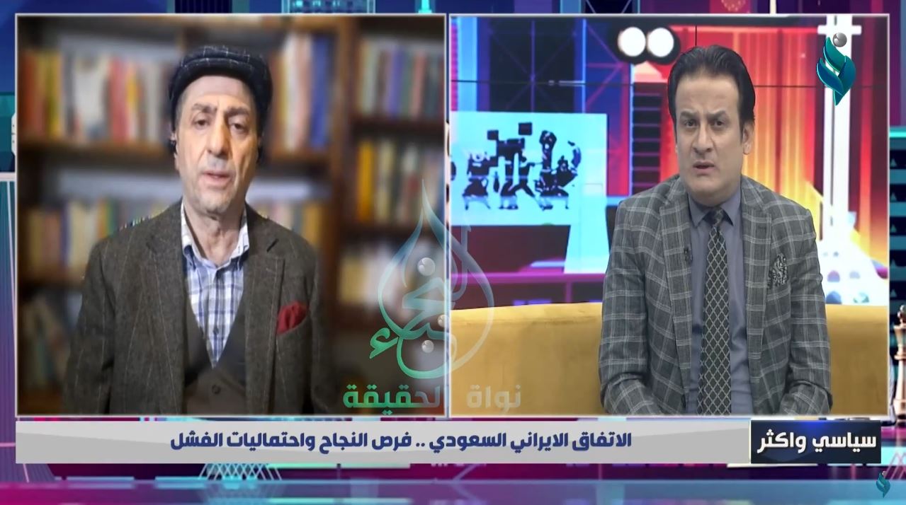 برنامج سياسي واكثر| الاتفاق الايراني السعودي.. فرص النجاح واحتماليات الفشل