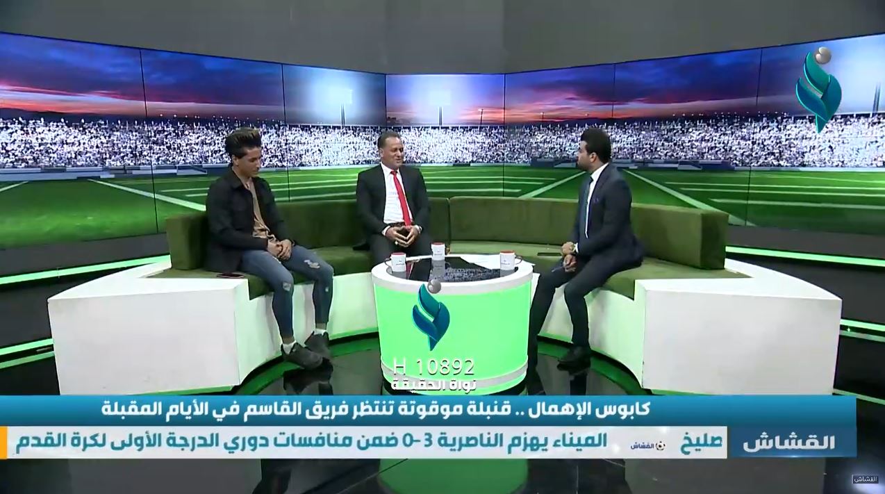 برنامج القشاش || مع حسن هادي ورضا حاجم