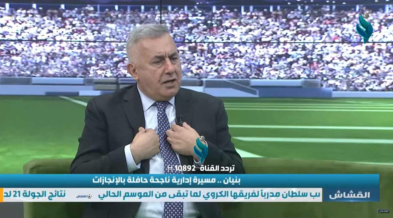 برنامج القشاش || مع إياد بنيان مستشار رئيس مجلس الوزراء لشؤون الشباب والرياضة