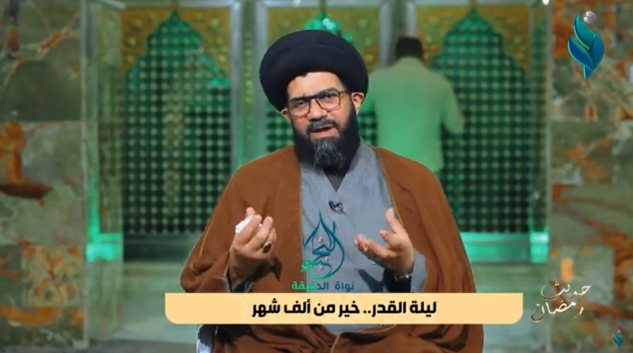 برنامج حديث رمضان | ليلة القدر.. خير من ألف شهر