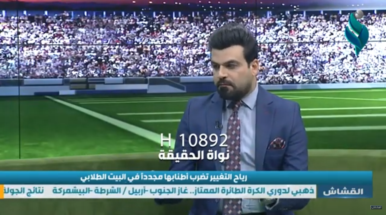 برنامج القشاش | مع اللاعب الدولي السابق علي وهيب