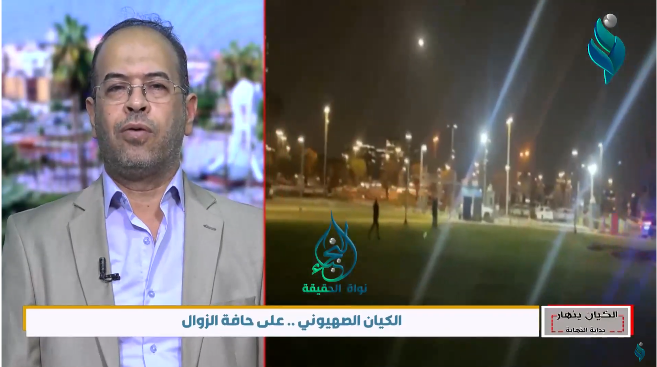 تغطية خاصة | الكيان الصهيوني.. على حافة الزوال