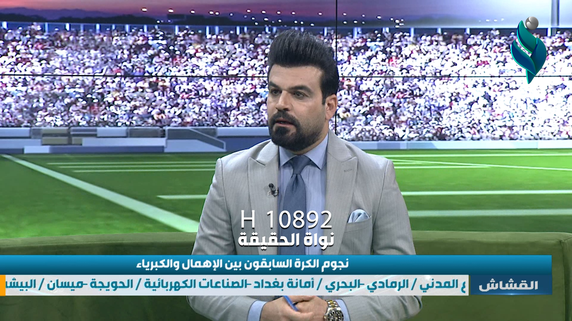 برنامج القشاش | مع وسام كاصد ومفيد عاصم