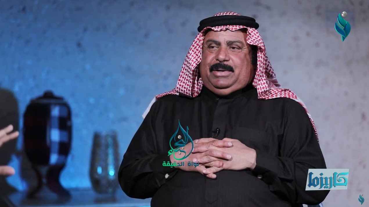 برنامج كاريزما | مع الشيخ حميد الهايس