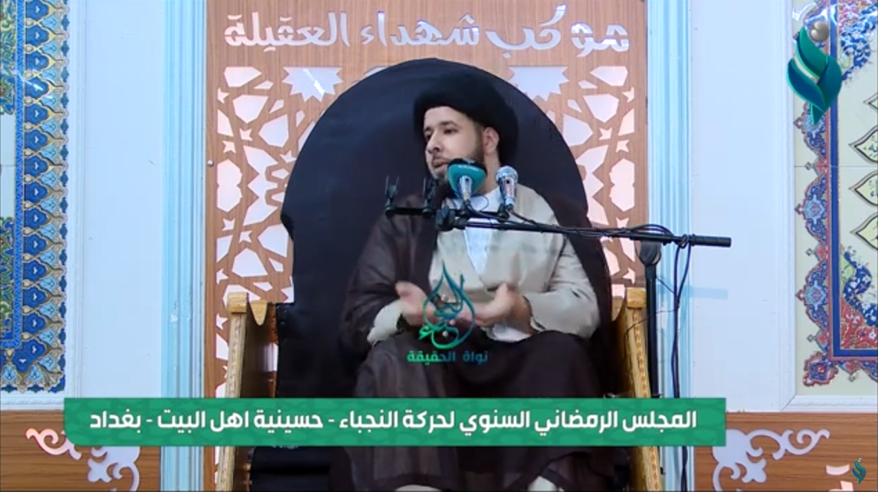 المجلس الرمضاني السنوي لحركة النجباء – حسينية اهل البيت – بغداد