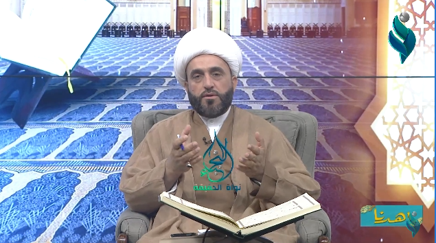 برنامج إهدنا || الحجاب من منظور قراني