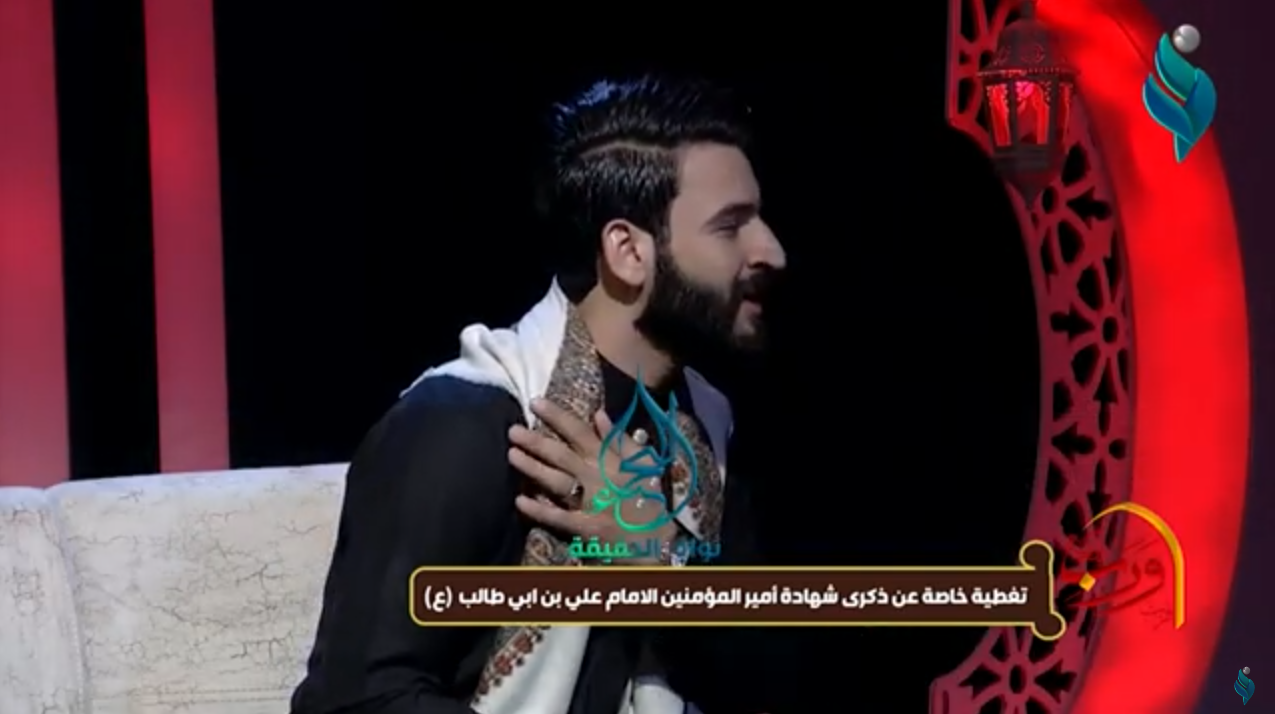 تغطية خاصة | ذكرى استشهاد أمير المؤمنين علي بن ابي طالب (ع)