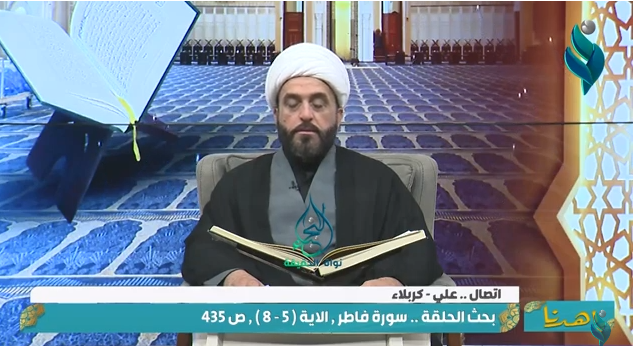 برنامج إهدنا || القرآن الكريم وليالي القدر المباركة