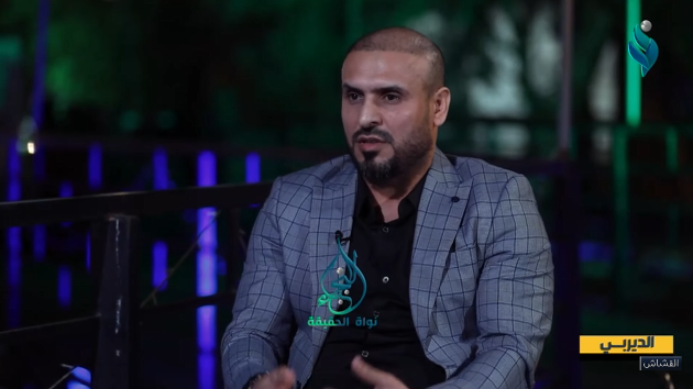برنامج القشاش | مع باسم عباس