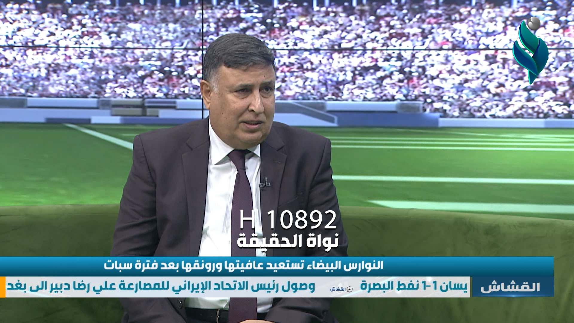 برنامج القشاش | مع عضو الهيئة الإدارية لنادي الزوراء كريم رزاق