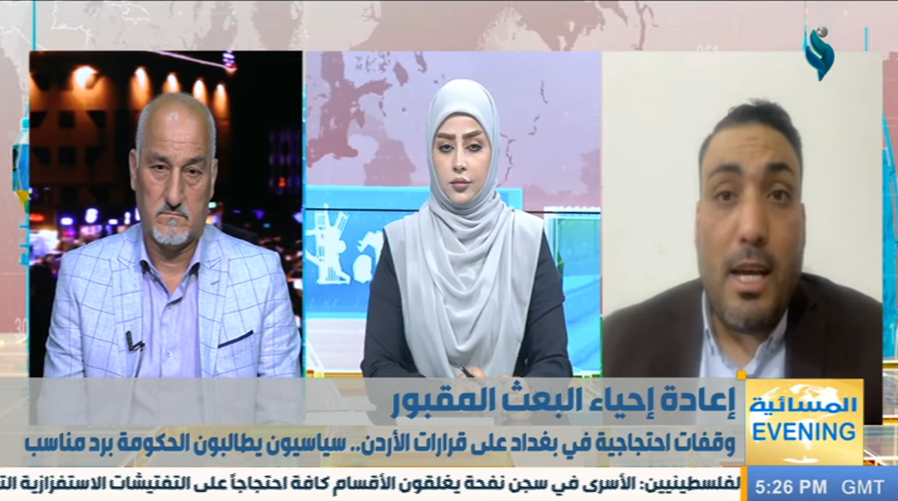 النشرة المسائية 28-5-2023