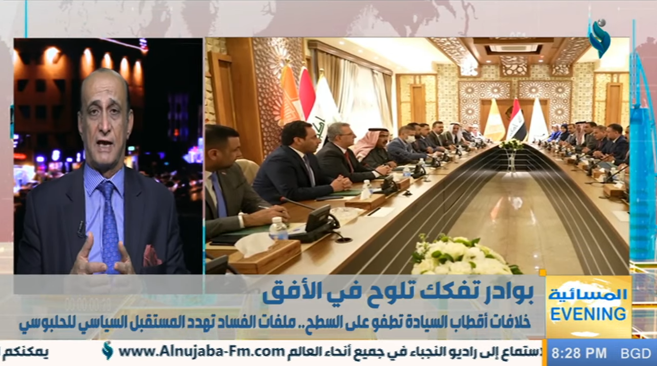 النشرة المسائية 18-5-2023