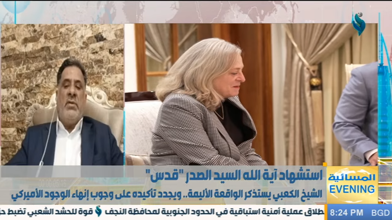 النشرة المسائية 24-5-2023