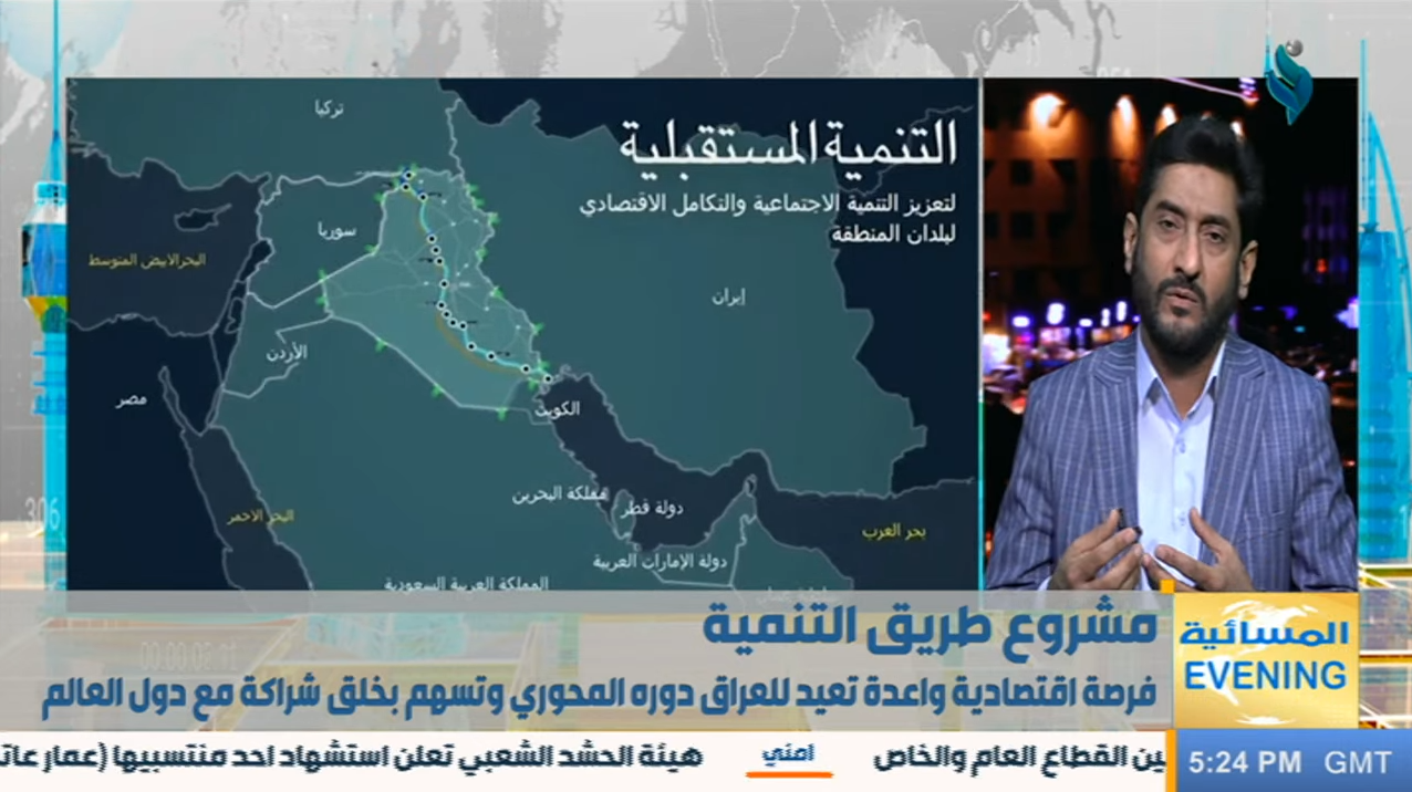 النشرة المسائية 27-5-2023