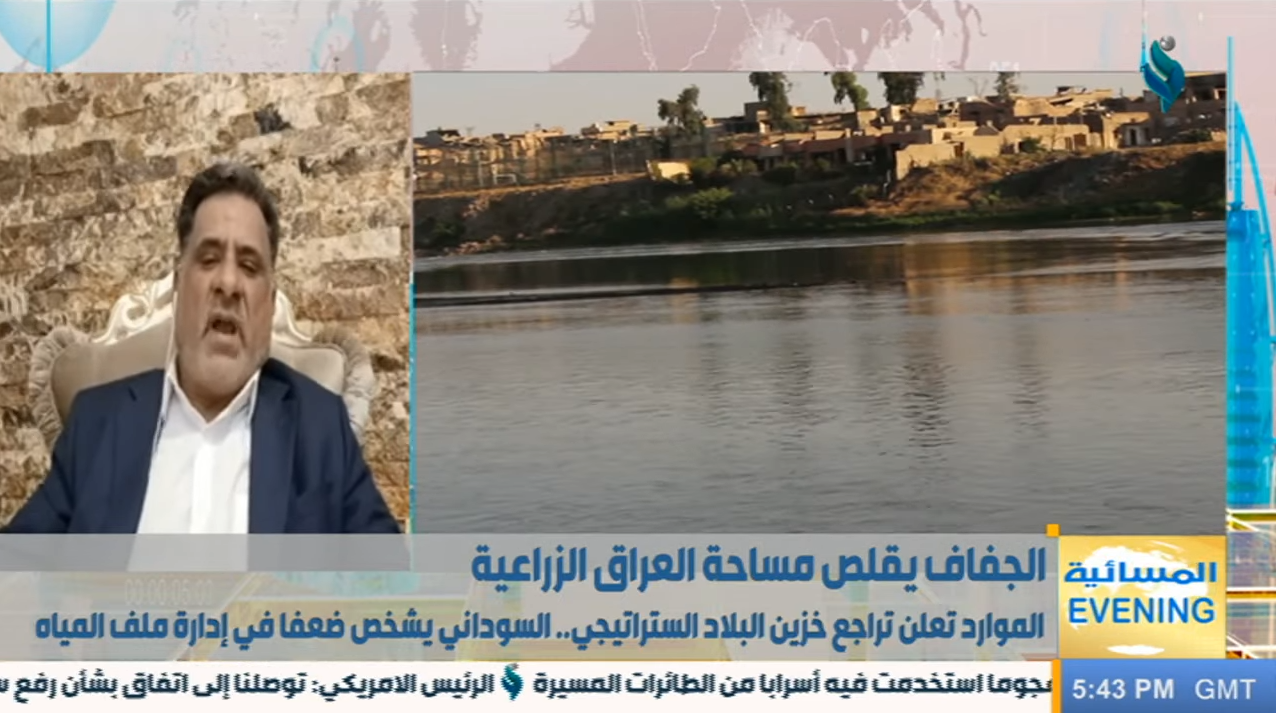النشرة المسائية 29-5-2023