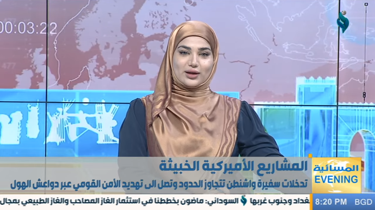 النشرة المسائية 31-5-2023