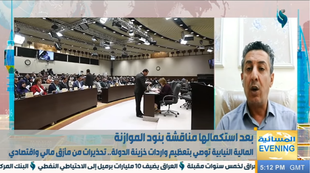 النشرة المسائية 13-5-2023