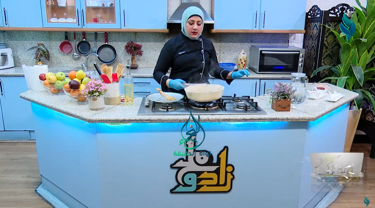 برنامج زاد وملح | معكرونة بمكعبات اللحم